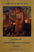 Russian Etymological Dictionary: Volume 4 - Paperback