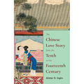 The Chinese Love Story from the Tenth to the Fourteenth Century - Hardcover