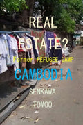 Real Estate? Refugee Camp Cambodia: Real Estate? Refugee Camp Cambodia - Paperback