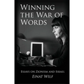 Winning the War of Words: Essays on Zionism and Israel - Paperback