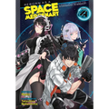 Reborn as a Space Mercenary: I Woke Up Piloting the Strongest Starship! (Light Novel) Vol. 4 - Paperback