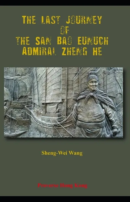 The Last Journey of the San Bao Eunuch, Admiral Zheng He - Paperback