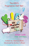 The KID'S Progressive Alef Bet: Book One: The Letters - Hardcover