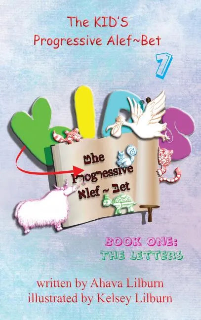 The KID'S Progressive Alef Bet: Book One: The Letters - Hardcover