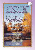 Arabic Calligraphy Made Easy for the Madinah [Medinah] Arabic Course for Children - Paperback