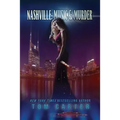 Nashville: Music & Murder - Paperback