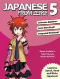 Japanese From Zero! 5: Proven Techniques to Learn Japanese for Students and Professionals - Paperback