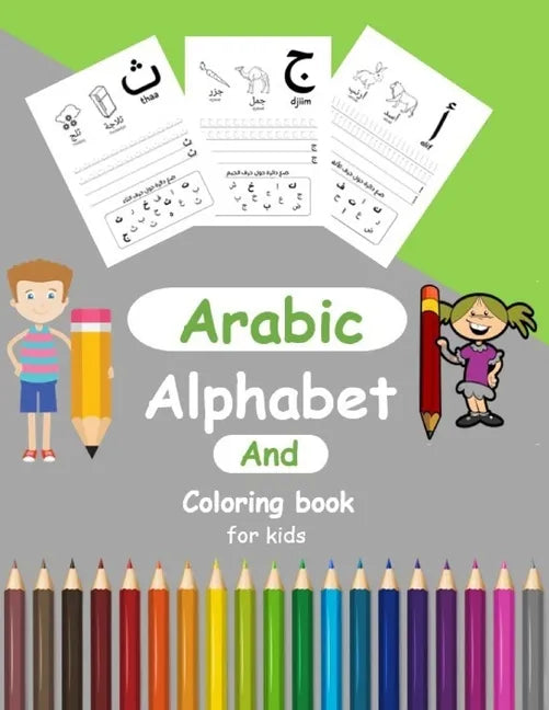 Arabic Alphabit and Coloring book for kids: arabic activity book for Toddlers and kindergartens, Learn Arabic Letters from Alif to Ya - Paperback