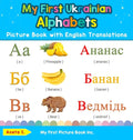 My First Ukrainian Alphabets Picture Book with English Translations: Bilingual Early Learning & Easy Teaching Ukrainian Books for Kids - Hardcover