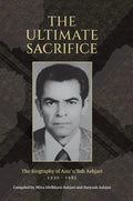 The Ultimate Sacrifice: The Biography of Aziz'u'llah Ashjari 1930 - 1985 - Hardcover