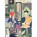 Correspondencia Desde El Fin del Universo 2 - Paperback