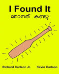I Found It: Children's Picture Book English-Malayalam (Bilingual Edition) (www.rich.center) - Paperback