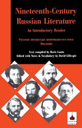 Nineteenth-Century Russian Literature: An Introduction - Paperback