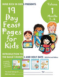 19 Day Feast Pages for Kids - Volume 1 / Book 1: Introduction to the Bahá'í Months and Holy Days (Months 1 - 4) - Paperback