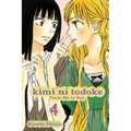 Kimi Ni Todoke: From Me to You, Vol. 4 - Paperback