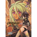 Ubel Blatt, Volume 2 - Paperback