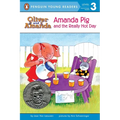 Amanda Pig and the Really Hot Day - Paperback