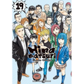 Hinamatsuri Volume 19 - Paperback