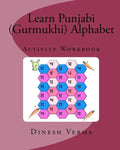 Learn Punjabi (Gurmukhi) Alphabet Activity Workbook - Paperback