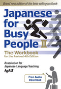 Japanese for Busy People Book 2: The Workbook: The Workbook for the Revised 4th Edition (Free Audio Download) - Paperback