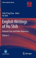 English Writings of Hu Shih: National Crisis and Public Diplomacy (Volume 3) - Hardcover