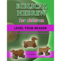 Biblical Hebrew for Children Level Four Reader: Teach your child Hebrew in fun and easy rhyme! - Paperback