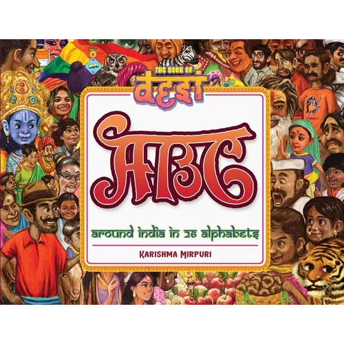 Desi ABC: Around India in 26 Alphabets - Paperback
