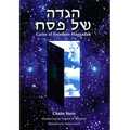 Gates of Freedom Haggadah - Paperback