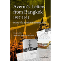 Averin's Letters from Bangkok 1957-1961: Diary of a British Embassy wife - Paperback