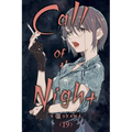Call of the Night, Vol. 19 - Paperback