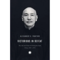 Victorious in Defeat: The Life and Times of Chiang Kai-Shek, China, 1887-1975 - Hardcover