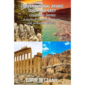 Conversational Arabic Quick and Easy Boxset: Lebanese Arabic Dialect, Palestinian Arabic Dialect, Syrian Arabic Dialect, Jordanian Arabic Dialect - Paperback