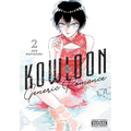 Kowloon Generic Romance, Vol. 2 - Paperback