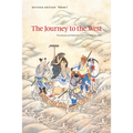 The Journey to the West, Revised Edition, Volume 1: Volume 1 - Hardcover