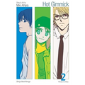 Hot Gimmick (Vizbig Edition), Vol. 2 - Paperback