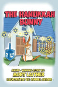 The Hanukah Bunny - Paperback