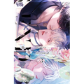World's End Blue Bird, Volume 3 - Paperback