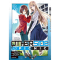 Otherside Picnic 01 (Manga) - Paperback