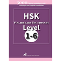 HSK Vocabulary Dictionary Level 1-6 - Paperback