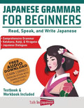 Japanese Grammar for Beginners Textbook & Workbook Included: Read, Speak, and Write Japanese - Paperback