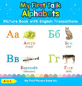 My First Tajik Alphabets Picture Book with English Translations: Bilingual Early Learning & Easy Teaching Tajik Books for Kids - Hardcover