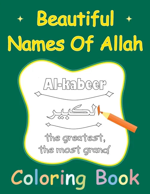 Beautiful Names Of Allah Coloring Book: Muslim 99 Names For Allah - Paperback
