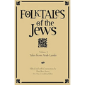 Tales from Arab Lands - Hardcover