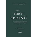 The First Spring: Political & Strategic PRAXIS of the Prophet of Islam (ﷺ) - Paperback
