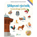 Slikovni Rječnik Bosanskoga Jezika - Paperback