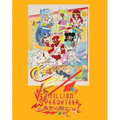 The Vermilion Speedateer - Paperback