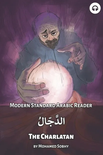 The Charlatan: Modern Standard Arabic Reader - Paperback