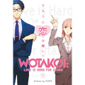 Wotakoi: Love Is Hard for Otaku 1 - Paperback