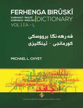 FERHENGA BIRÛSKÎ - Kurmanji-English Dictionary - Volume One: A-L - Paperback