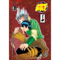 Anime Bible ( Pure Anime ) No.1 - Paperback